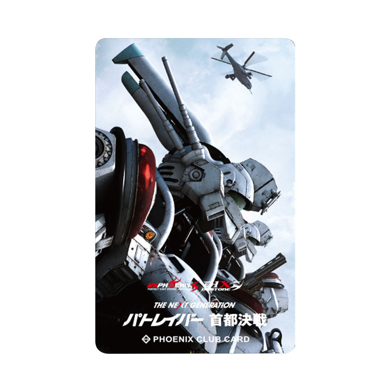 PHOENIX 【フェニックス】 ダーツカード 機動警察パトレイバー コラボ