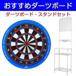 贈り物 DARTSLIVE-ZERO BOARD ＆ BLITZER ダーツスタンド - crumiller.com