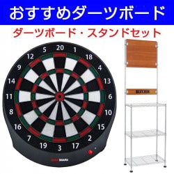 GRAN Darts（グランダーツ） | ビリヤード＆ダーツ【イーアール
