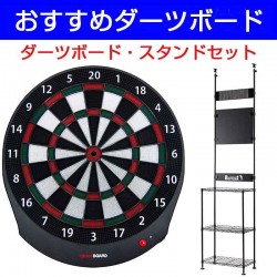 GRAN Darts（グランダーツ） | ビリヤード＆ダーツ【イーアール
