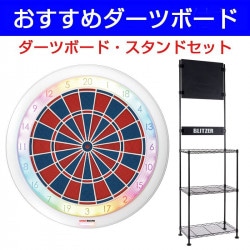 ユーズド品 グランダーツ キャリング スタンド Amazon | グランダーツ キャリングスタンド | サラウンド