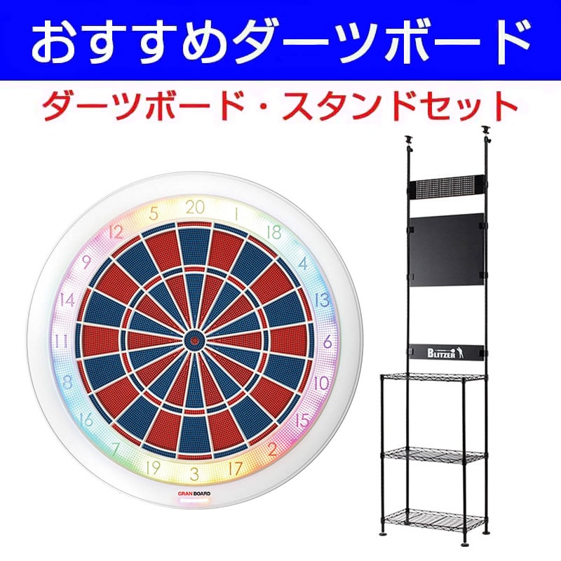DARTS LIVE】 ポールスタンド ポール型ダーツボードスタンド
