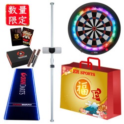 【限定テーマ＆エフェクト入りダーツカード】ダーツ福袋 2023 【GRANBOARD3s 青＆ポールスタンド＆LEDスローマット】|福袋