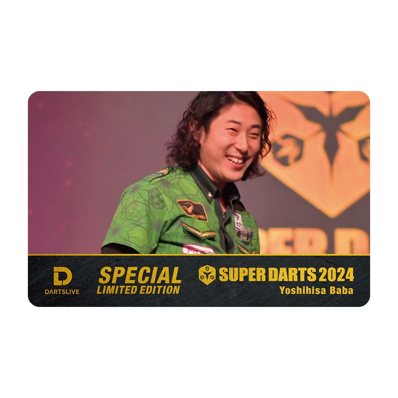 ダーツライブカード SUPER DARTS2024×ダーツライブプレイヤーグッズ 馬場善久選手|ゲームカード|ダーツアクセサリー