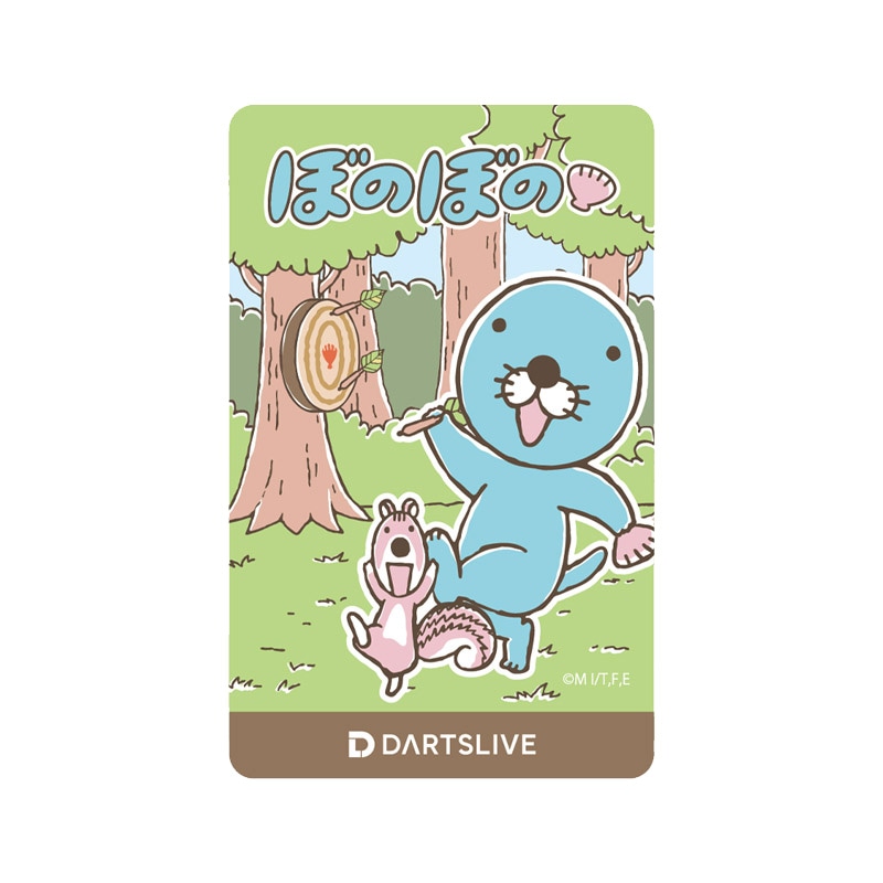 ダーツライブカード ぼのぼの 「ぼのぼのとダーツのこと」 ダーツ