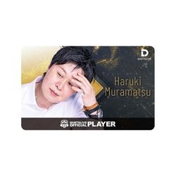 激レア 非売品 星野理絵 ダーツライブオフィシャルプレイヤー ダーツライブカード 予約商品】ダーツ雑貨【ダーツライブ】ダーツライブ プレイヤー