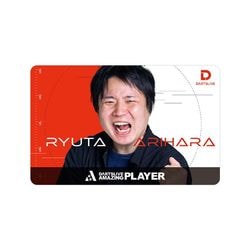 ダーツライブカード ダーツライブプレイヤーグッズ 第六弾 有原竜太選手 ダーツライブ2アワードムービー|ゲームカード|ダーツアクセサリー
