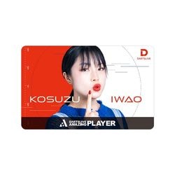 ダーツライブカード ダーツライブプレイヤーグッズ 第六弾 いわお小鈴選手 ダーツライブ2アワードムービー|ゲームカード|ダーツアクセサリー