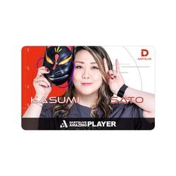 ダーツライブカード ダーツライブプレイヤーグッズ 第六弾 佐藤かす美選手 ダーツライブ2アワードムービー|ゲームカード|ダーツアクセサリー