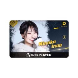 ダーツライブカード ダーツライブプレイヤーグッズ 第六弾 井能実奈子選手 ダーツライブ2アワードムービー|ゲームカード|ダーツアクセサリー