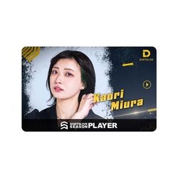 ダーツライブカード ダーツライブプレイヤーグッズ 第六弾 三浦歌織選手 ダーツライブ2アワードムービー|ゲームカード|ダーツアクセサリー