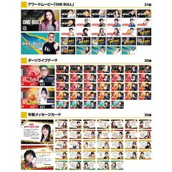 ダーツライブカード ダーツライブプレイヤーグッズ 第五弾 三浦歌織