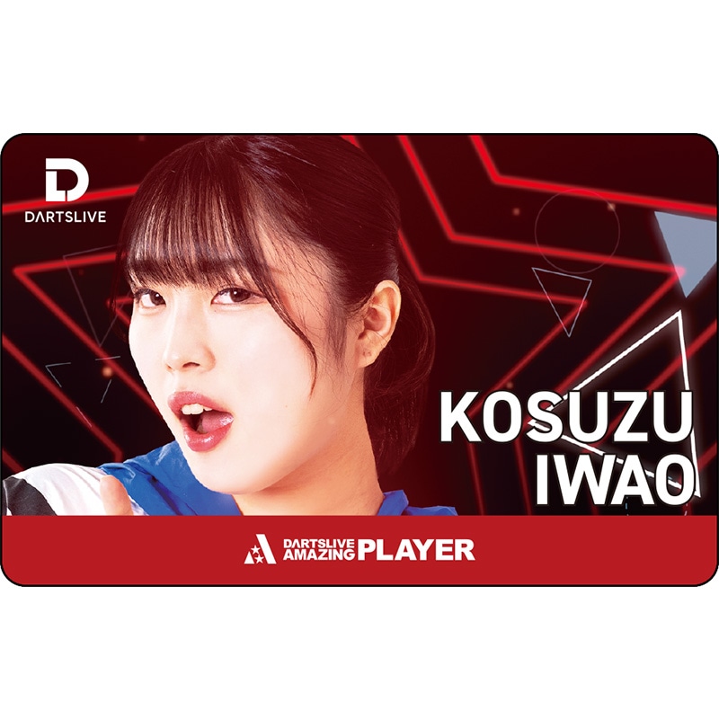 予約商品10月16日発売】ダーツライブカード ダーツライブプレイヤー