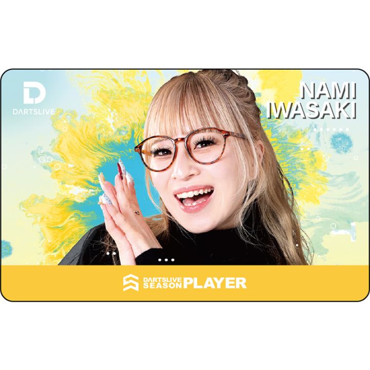 岩崎奈美プロ　シーズンプレイヤーダーツライブカード 予約商品10月16日発売】ダーツライブカード ダーツライブプレイヤー