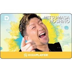予約商品10月16日発売】ダーツライブカード ダーツライブプレイヤー