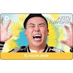 予約商品10月16日発売】ダーツライブカード ダーツライブプレイヤー