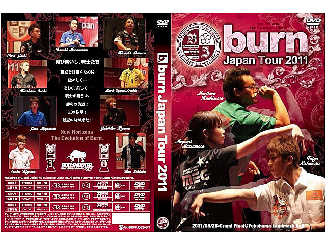 Bullshooter burn.JAPANTOUR 2011 DVD｜トーナメントDVD｜ビリヤード