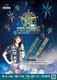 �ƥ��� ��������������2 ���� 18g ���󥰥��ƥ�90% ��������������(STAR QUEEN2)