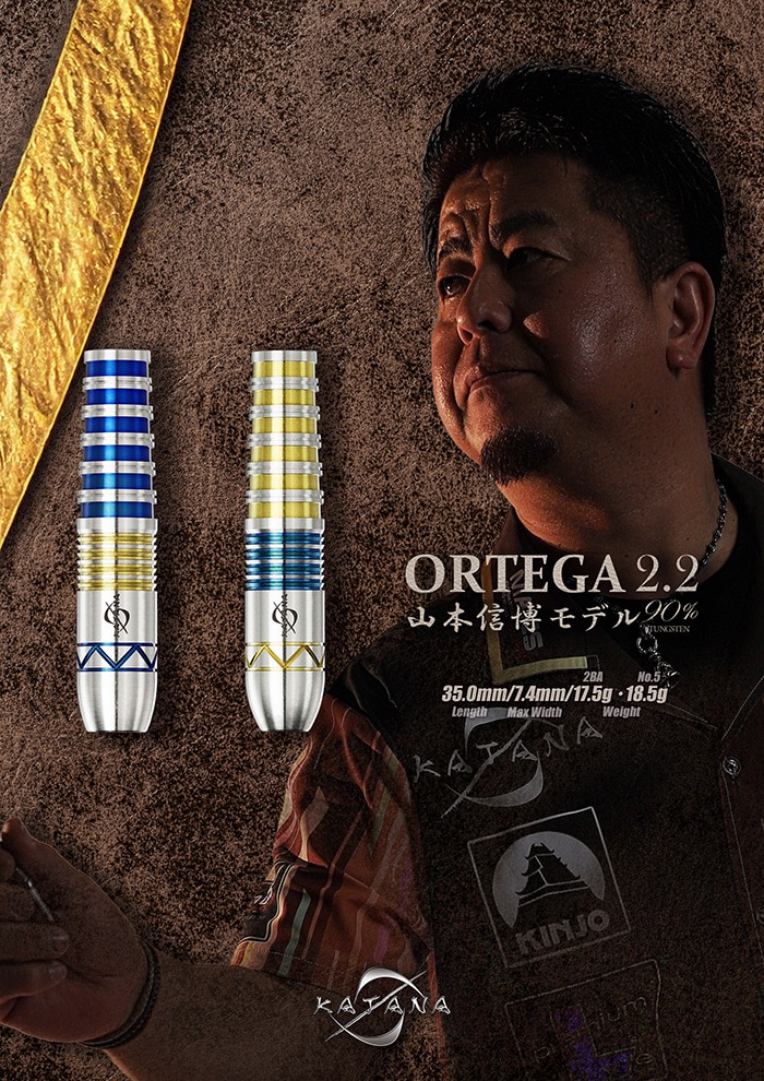 �����ʥ��ƥ��� ������ ����ƥ�2.2 No.5 18.5g ���󥰥��ƥ�90% ���ܿ�������(ORTEGA2.2)