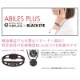 ���ӥꥹ �ץ饹 �֥쥹��å� S �ۥ磻�� (ABILES PLUS Bracelet S White)
