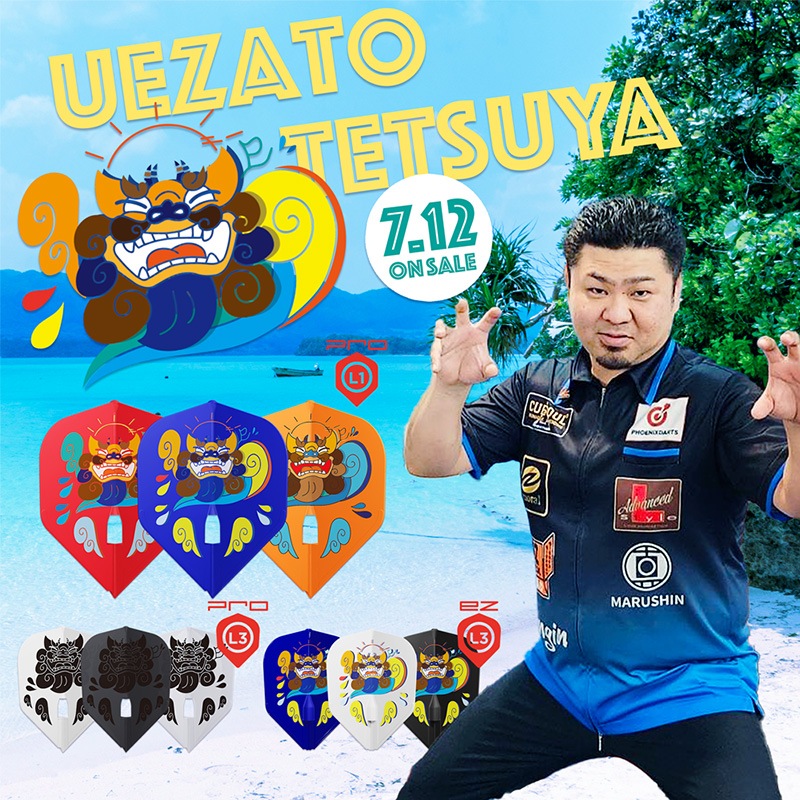 ե饤 PRO ΤŰ ver.1  ߥå ѥб