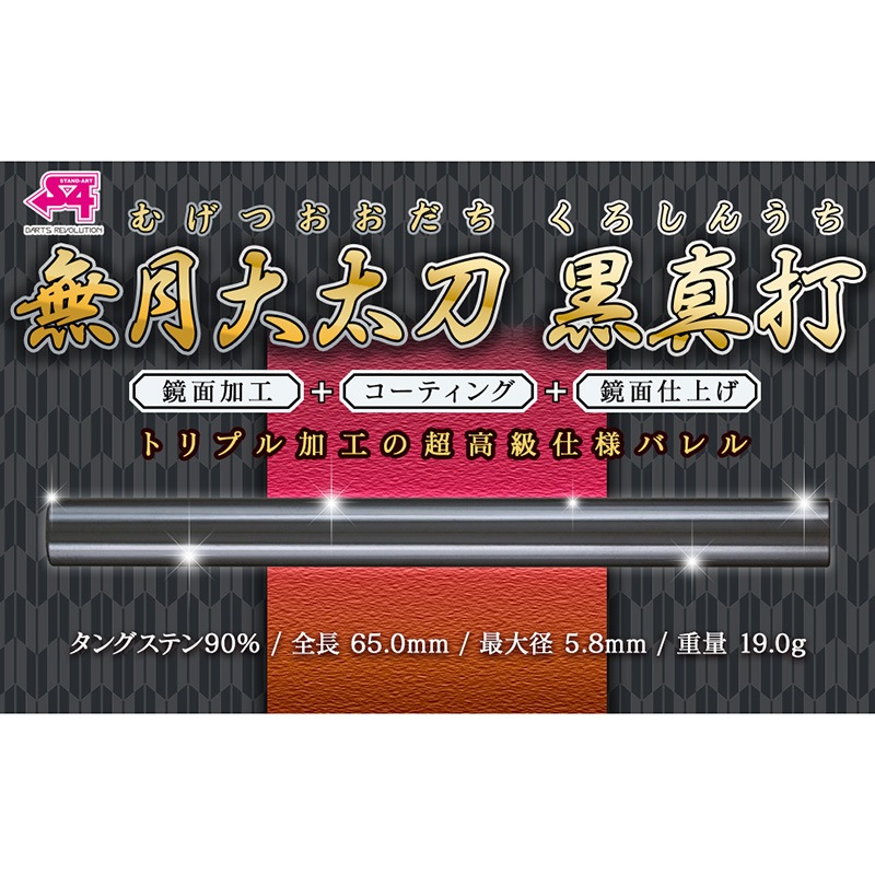 S4 ̵�������� ������ 19g ���󥰥��ƥ�90%