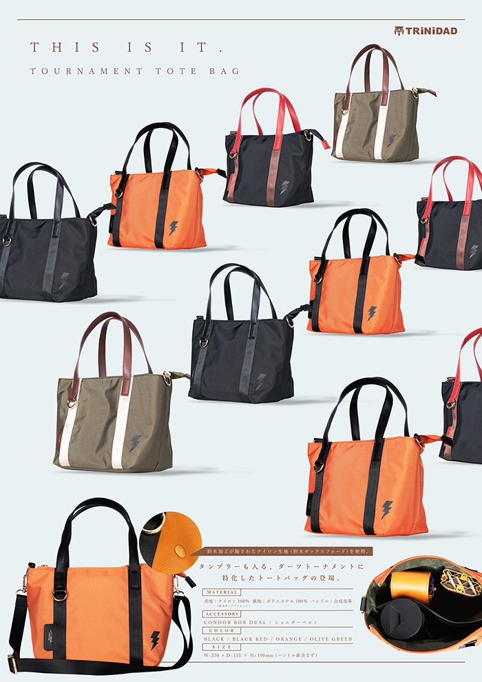 �ȥ�˥����� �ȡ��ʥ��ȥȡ��ȥХå�(Tournament Tote Bag) | CONDOR BOX DUAL��°