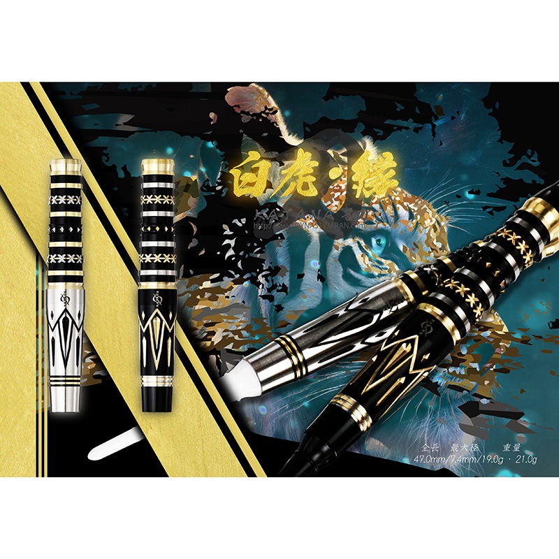 �����ʥ��ƥ��� ������ ̾�� ��ס��� 19g ���󥰥��ƥ�90%(BYAKKO��ENISHI)