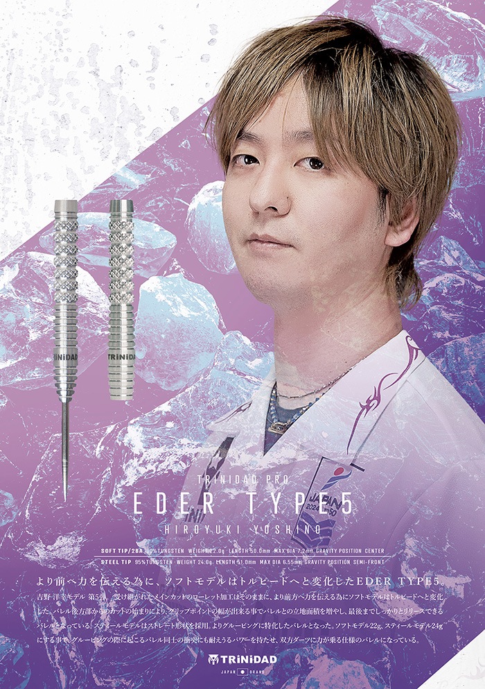 �ȥ�˥����� ���ǥ�5 22g ���󥰥��ƥ�90% �����ι�����(EDER5)