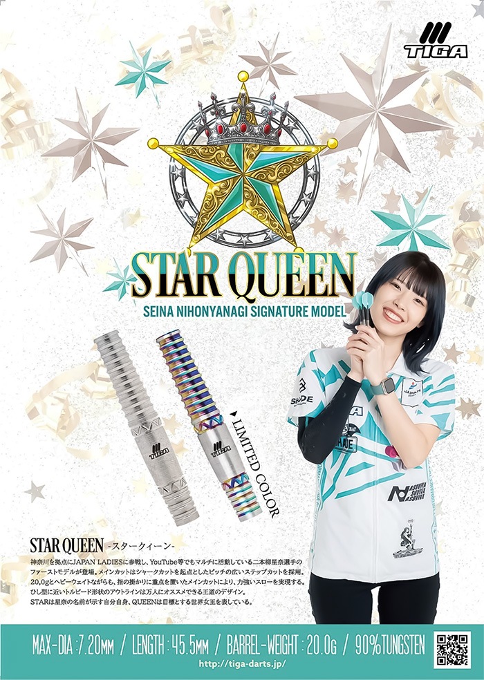ƥ  쥤ܡ 20g 󥰥ƥ90% (STAR QUEEN RAINBOW)