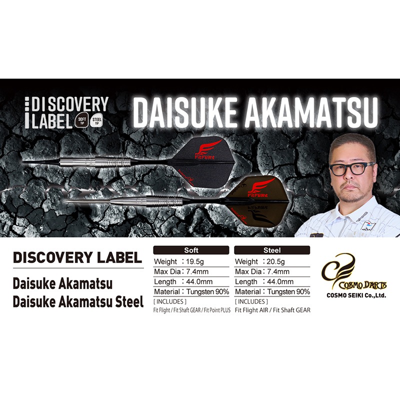 ����������� �ǥ������Х꡼��٥� Daisuke Akamatsu 19.5g ���󥰥��ƥ�90% �־���������(DISCOVERY LABEL)