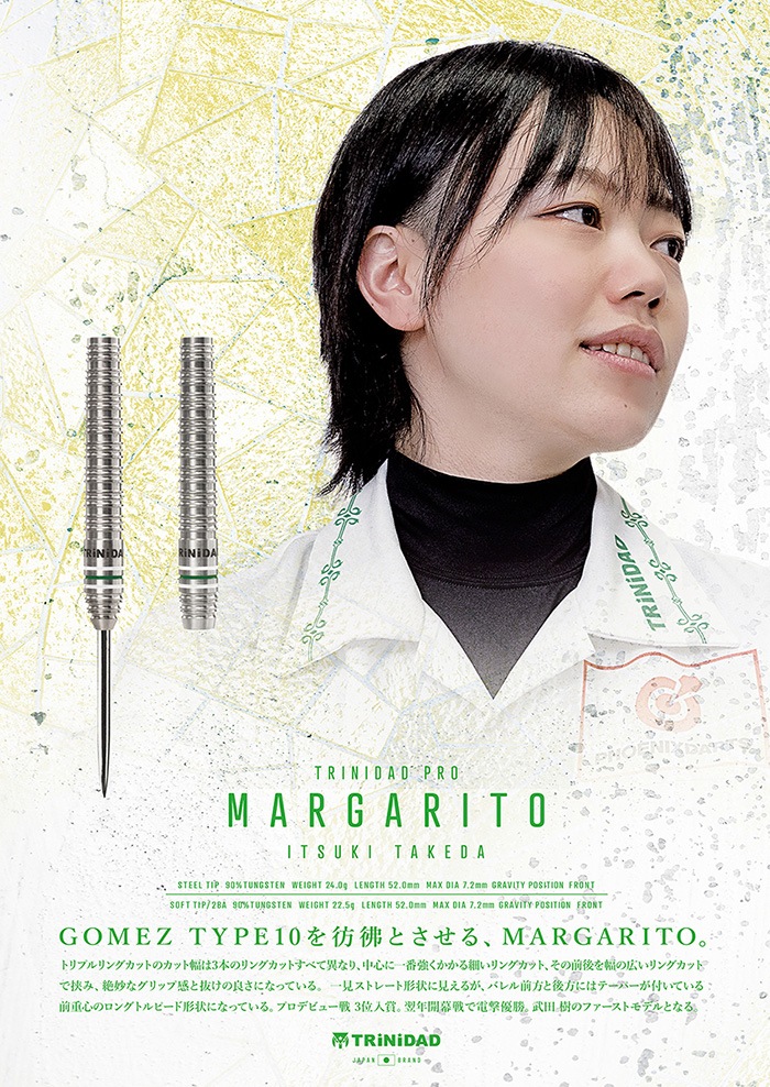 �ȥ�˥����� �ޥ륬�꡼�� 22.5g ���󥰥��ƥ�90% ���ļ�����(MARGARITO)
