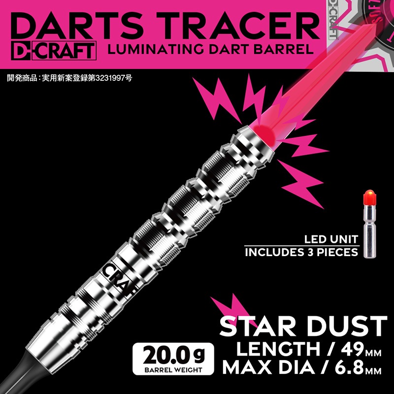 �ǥ�������ե� �����ĥȥ졼���� ������������ 20g ���󥰥��ƥ�90%(DARTS TRACER 90 STARDUST)