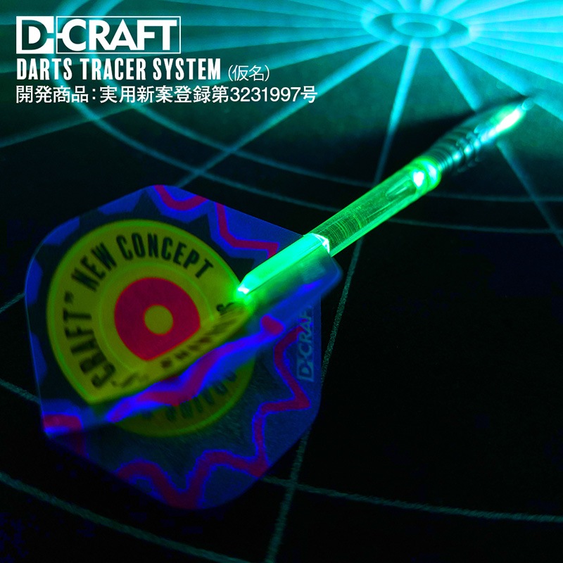 �ǥ�������ե� �����ĥȥ졼���� ������������ 20g ���󥰥��ƥ�90%(DARTS TRACER 90 STARDUST)