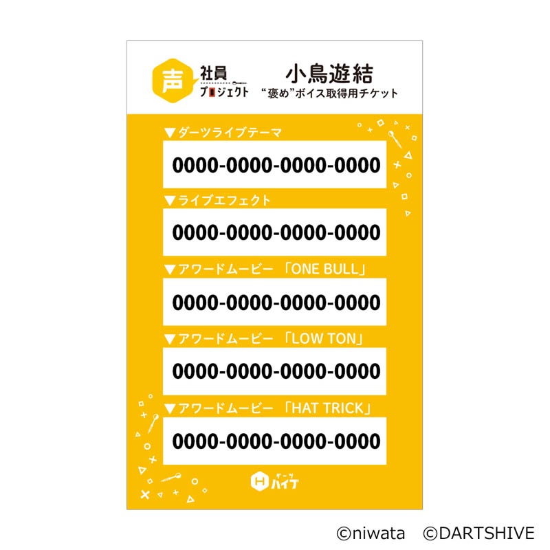 ĥå Ұץȡ˫ɥܥĥå ־Ļͷ ĥ饤֥ơޡ饤֥ե