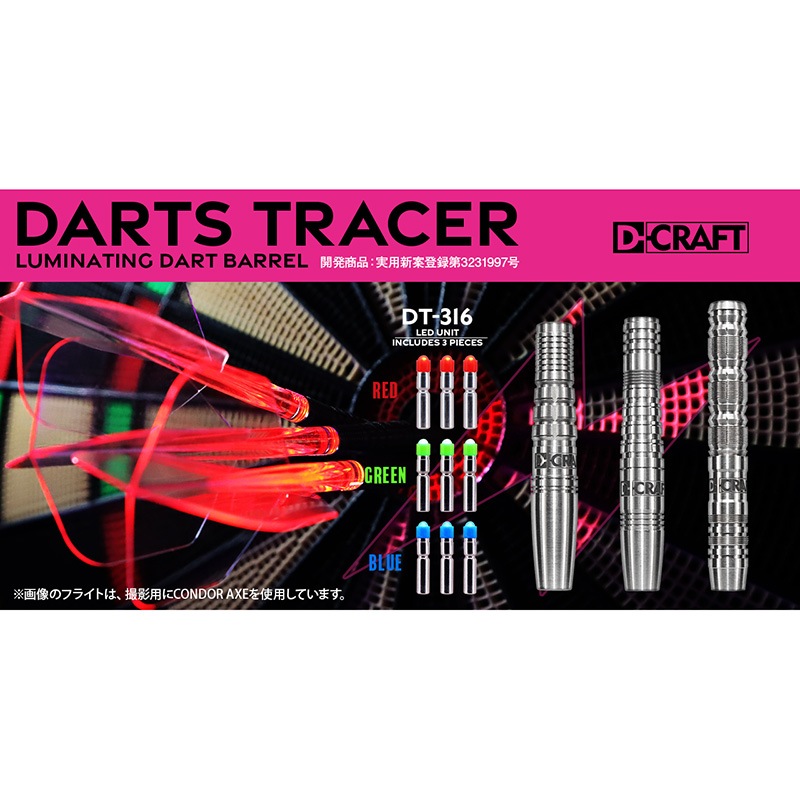 �ǥ�������ե� �����ĥȥ졼���� �٥� 18.8g ���󥰥��ƥ�90%(DARTS TRACER 90 VEGA)