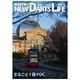 �ޥ󥹥꡼ �˥塼�����ĥ饤�� vol.19(MONTHLY NEW DARTS LIFE)
