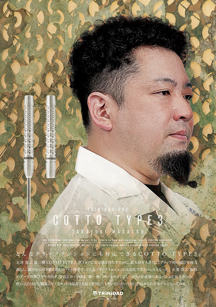 �ȥ�˥����� ���å�3 21g ���󥰥��ƥ�90% ���ŵ�Ƿ����(COTTO)