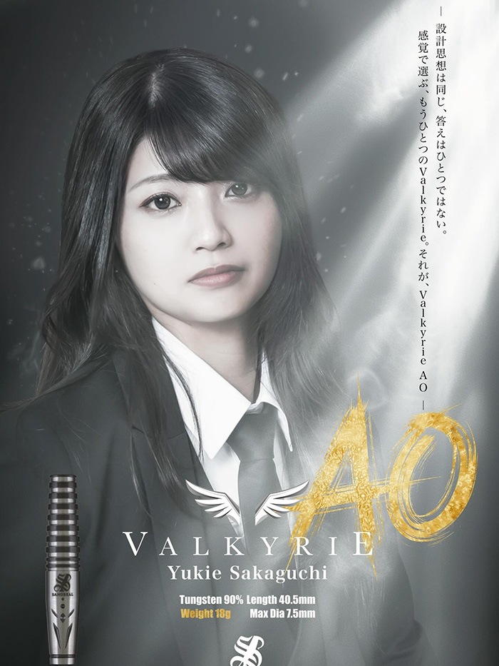 ���󥰥ꥢ�� �����륭�꡼ AO 18g ���󥰥��ƥ�90% ���ͥ��������(Valkyrie AO)