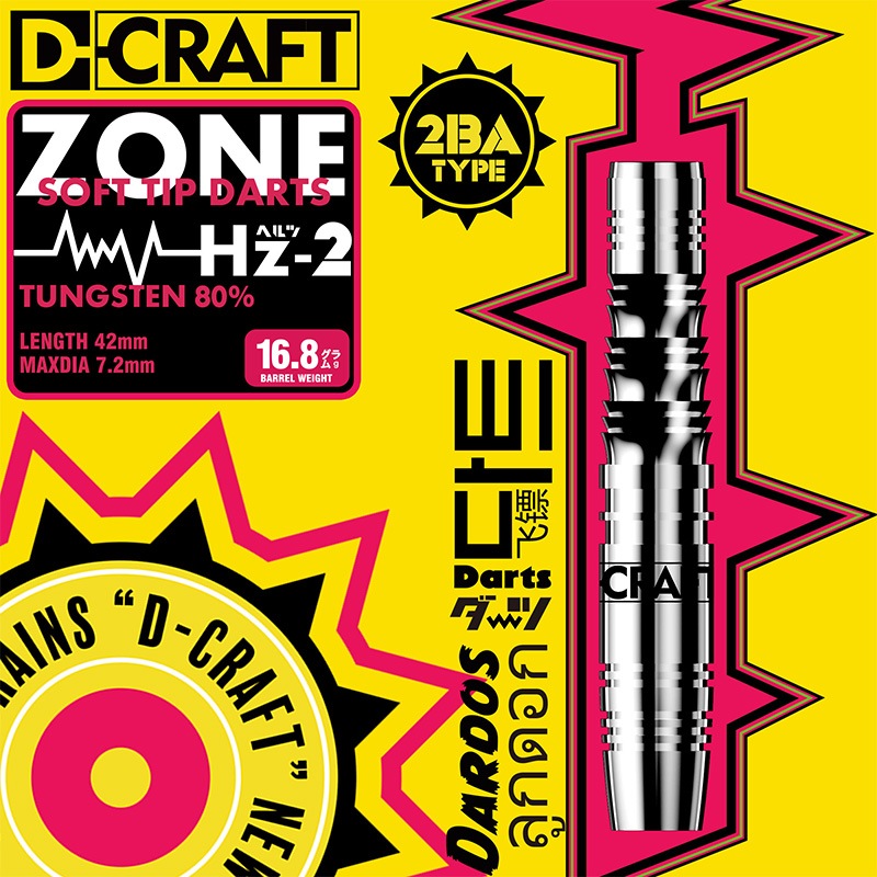 �ǥ�������ե� ������80 �إ��2 16.8g ���󥰥��ƥ�80%(ZONE80 Hz-2)