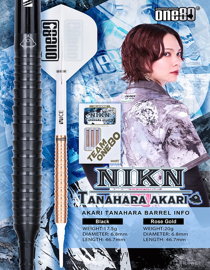 One80 �˥� �֥�å� 17.5g ���󥰥��ƥ�90% ê������������(NIKN)