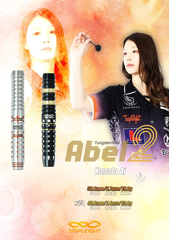 �ȥ�ץ쥤�� ���٥�2 19g ���󥰥��ƥ�90% ���İ�����(Abel2)