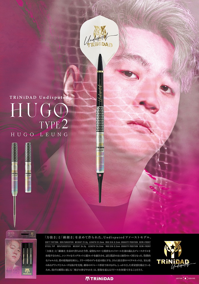 �ȥ�˥����� �ҥ塼��2 21g ���󥰥��ƥ�90% �ҥ塼������������(HUGO)