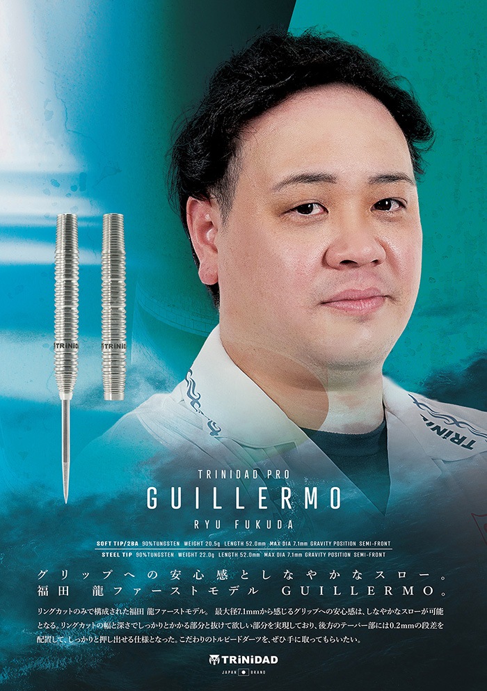 �ȥ�˥����� ������ 20.5g ���󥰥��ƥ�90% ʡ��ζ����(GUILLERMO)