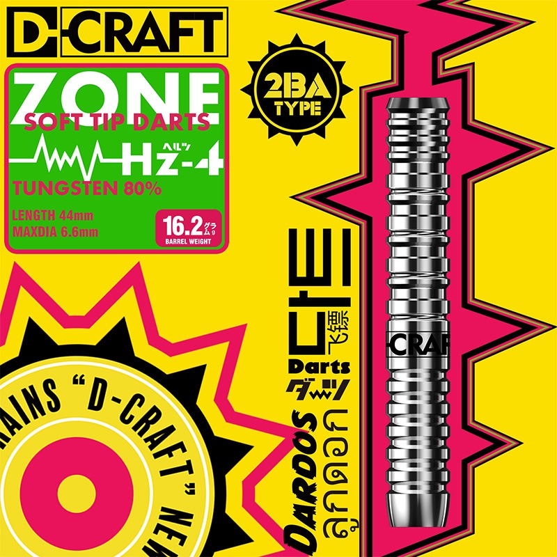 �ǥ�������ե� ������80 �إ��4 16.2g ���󥰥��ƥ�80%(ZONE80 Hz-4)