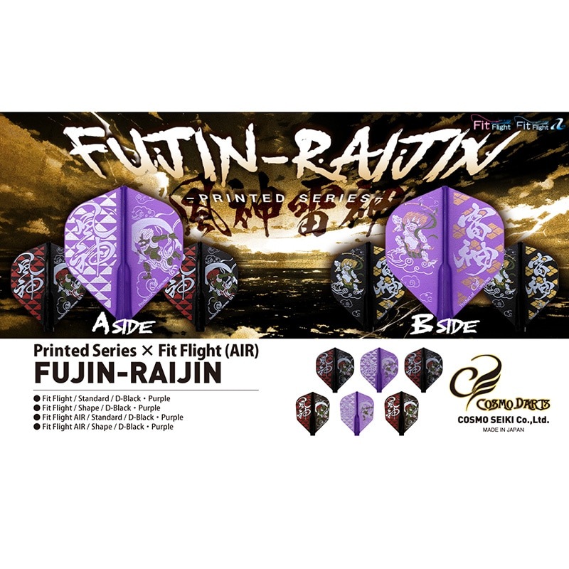 �ե��åȥե饤�ȥ����� FUJIN-RAIJIN �������� �ߥå��� �ե��åȥ���ե��б�