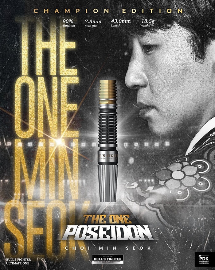 �֥륺�ե������� �������ݥ����ɥ� SUPER DARTS2025 �����ԥ���ǰ��ǥ� 18.5g ���󥰥��ƥ�90% �������ߥ󥽥�����(The One Poseidon)