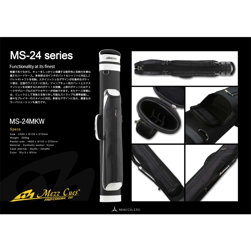 MEZZ ڥåš 塼 MS-24MKW ֥å/ۥ磻 (Cue Case 2B4S Black/White)