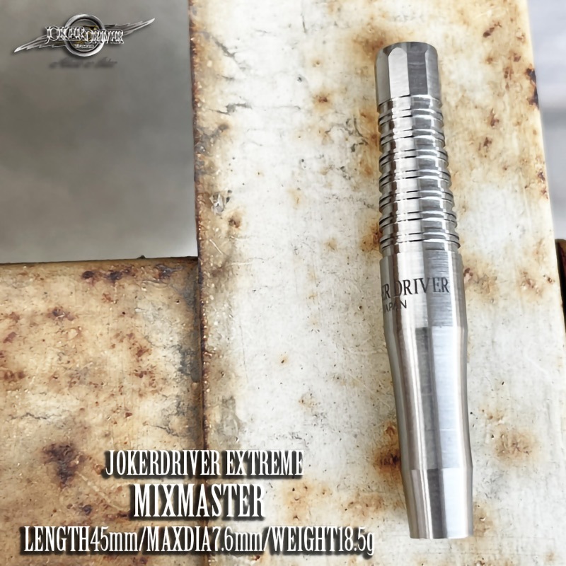 硼ɥ饤С ߥåޥ 18.5g 󥰥ƥ95%(EXTREME MIX MASTER)