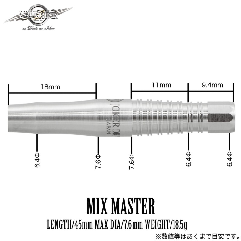 硼ɥ饤С ߥåޥ 18.5g 󥰥ƥ95%(EXTREME MIX MASTER)